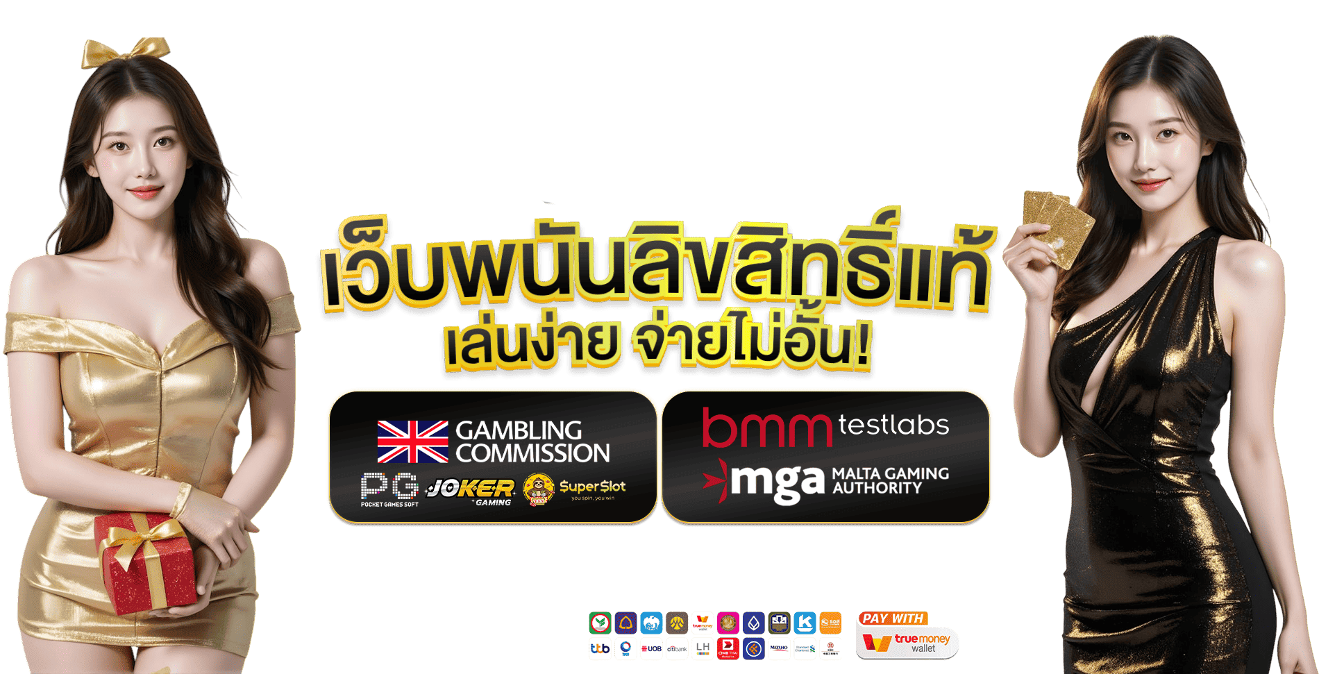 dgwinner สัมผัสมิติใหม่ของการเดิมพันออนไลน์ ปลอดภัยไร้กังวล